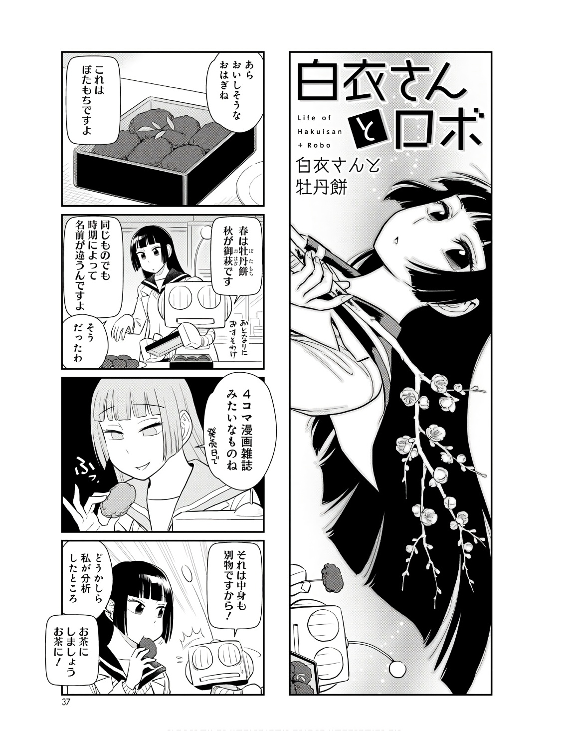 P34