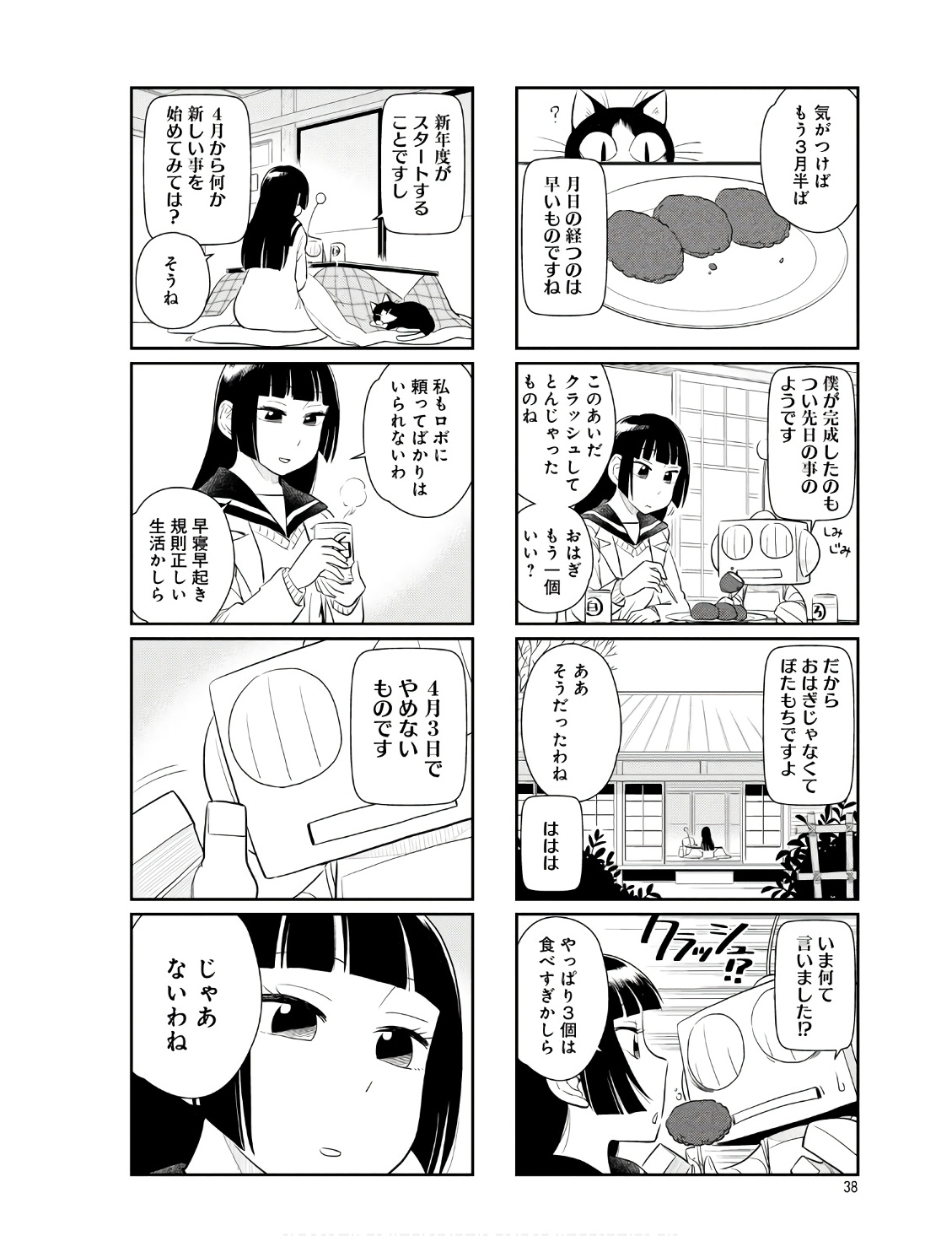 P35