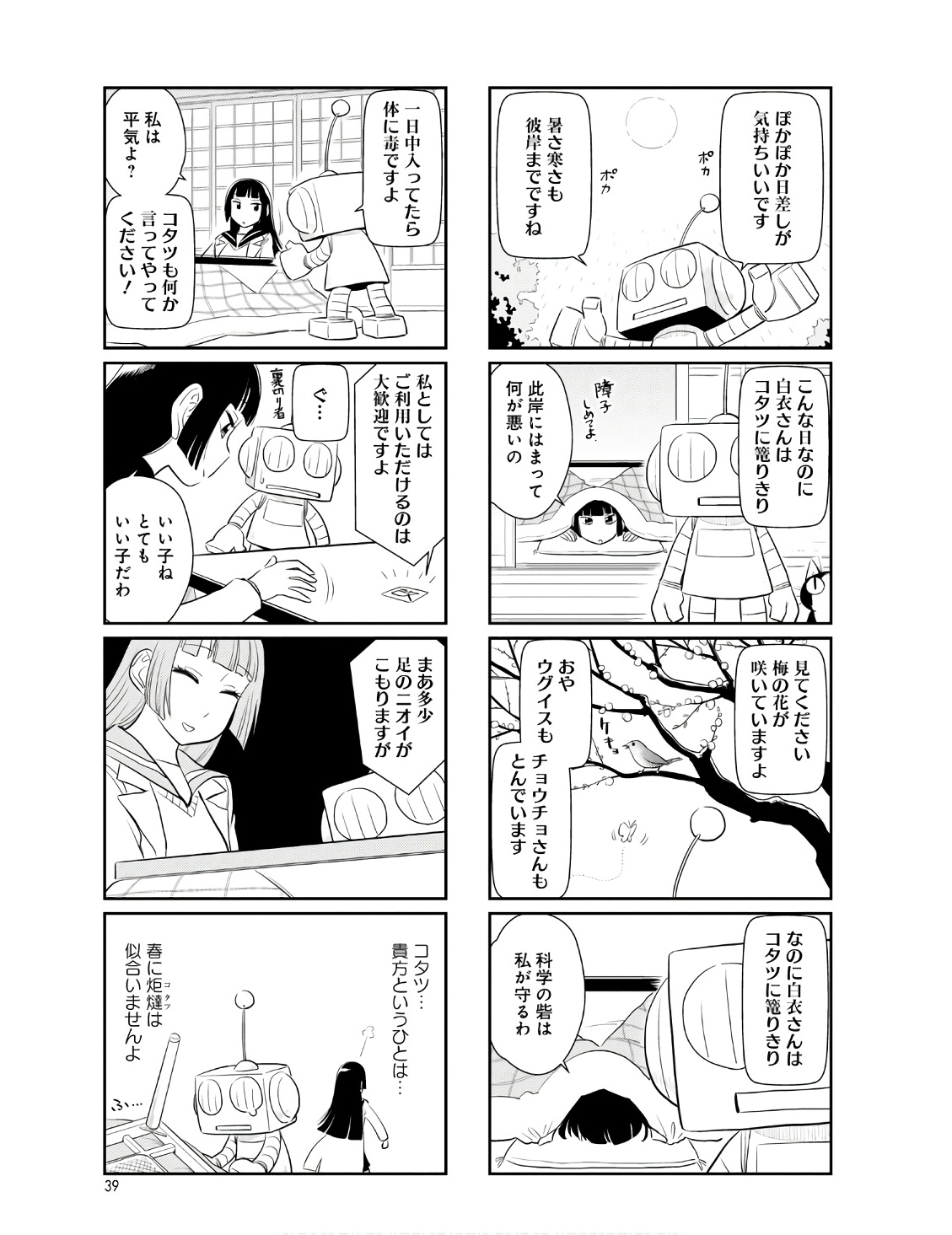 P36