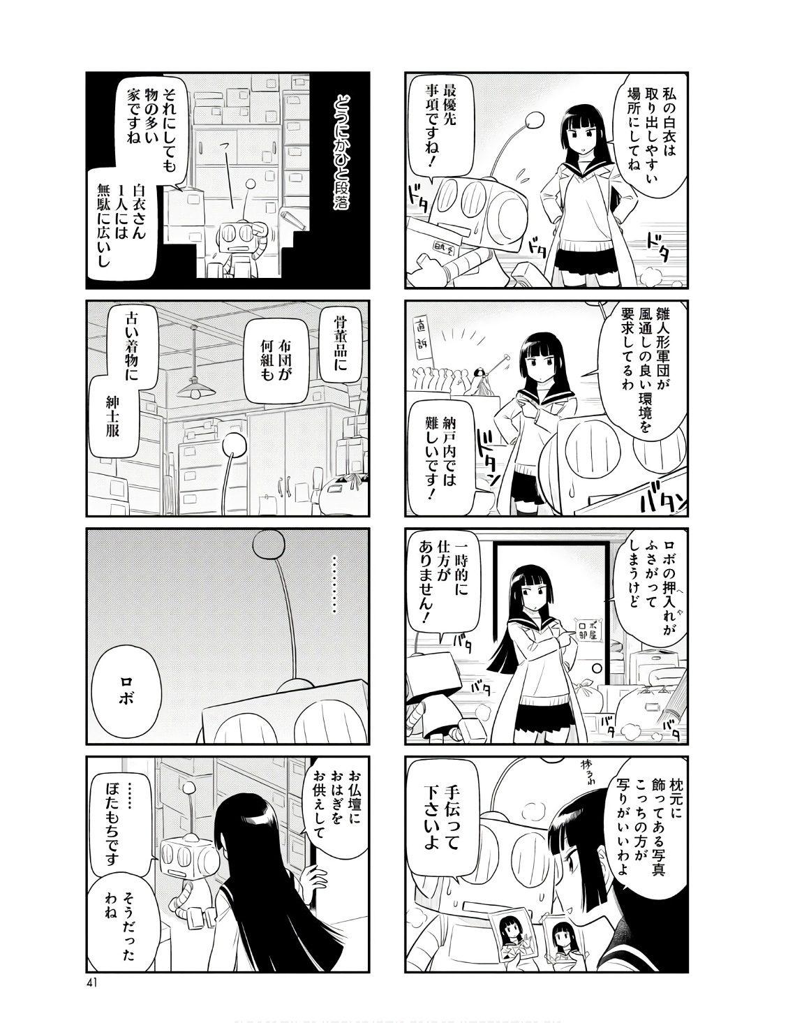 P38