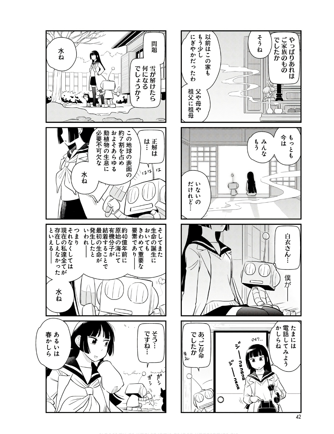P39