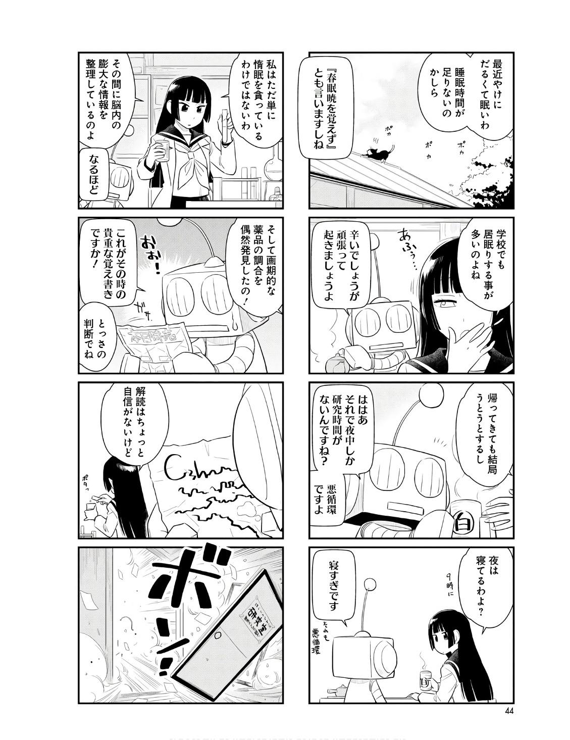 P41