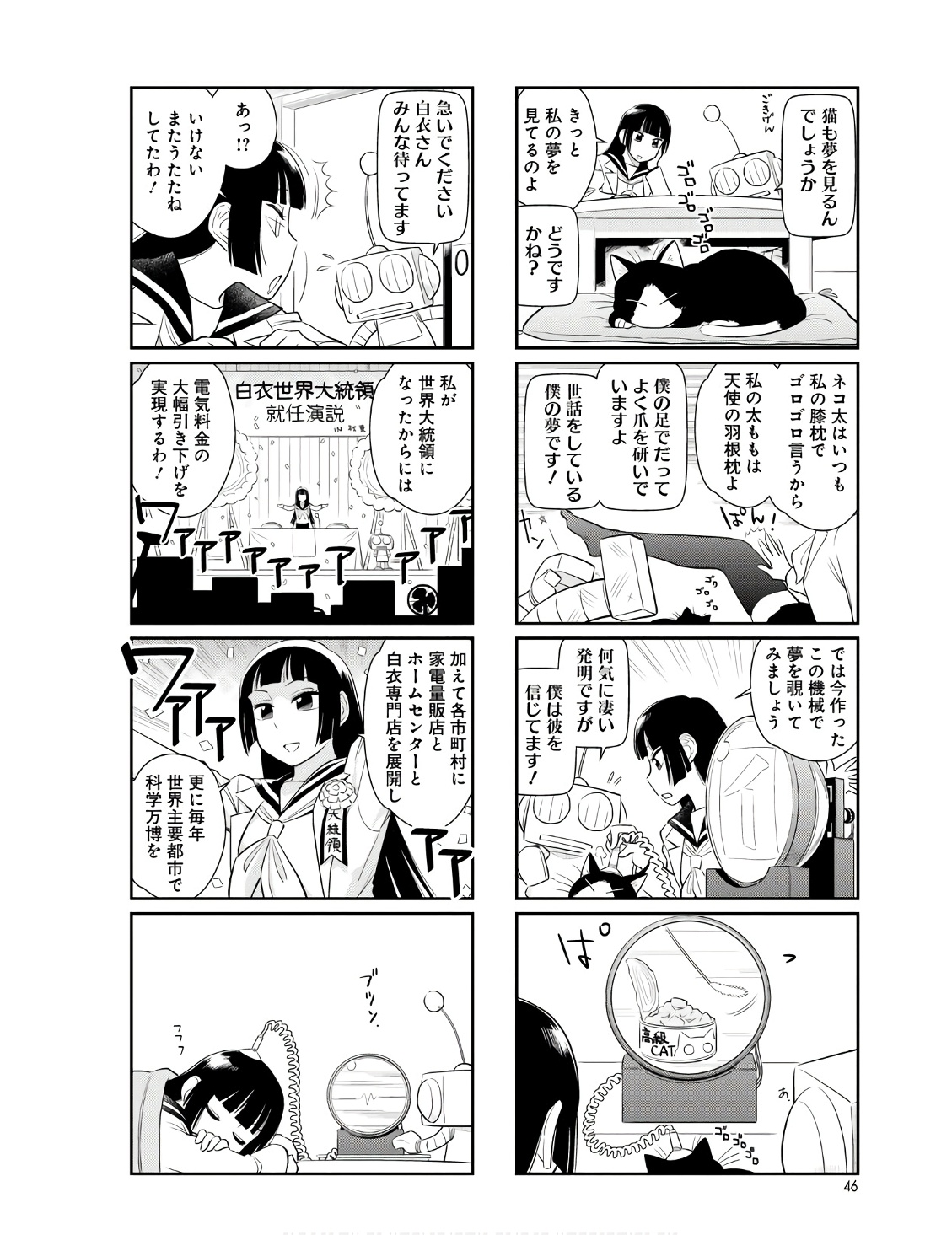 P43