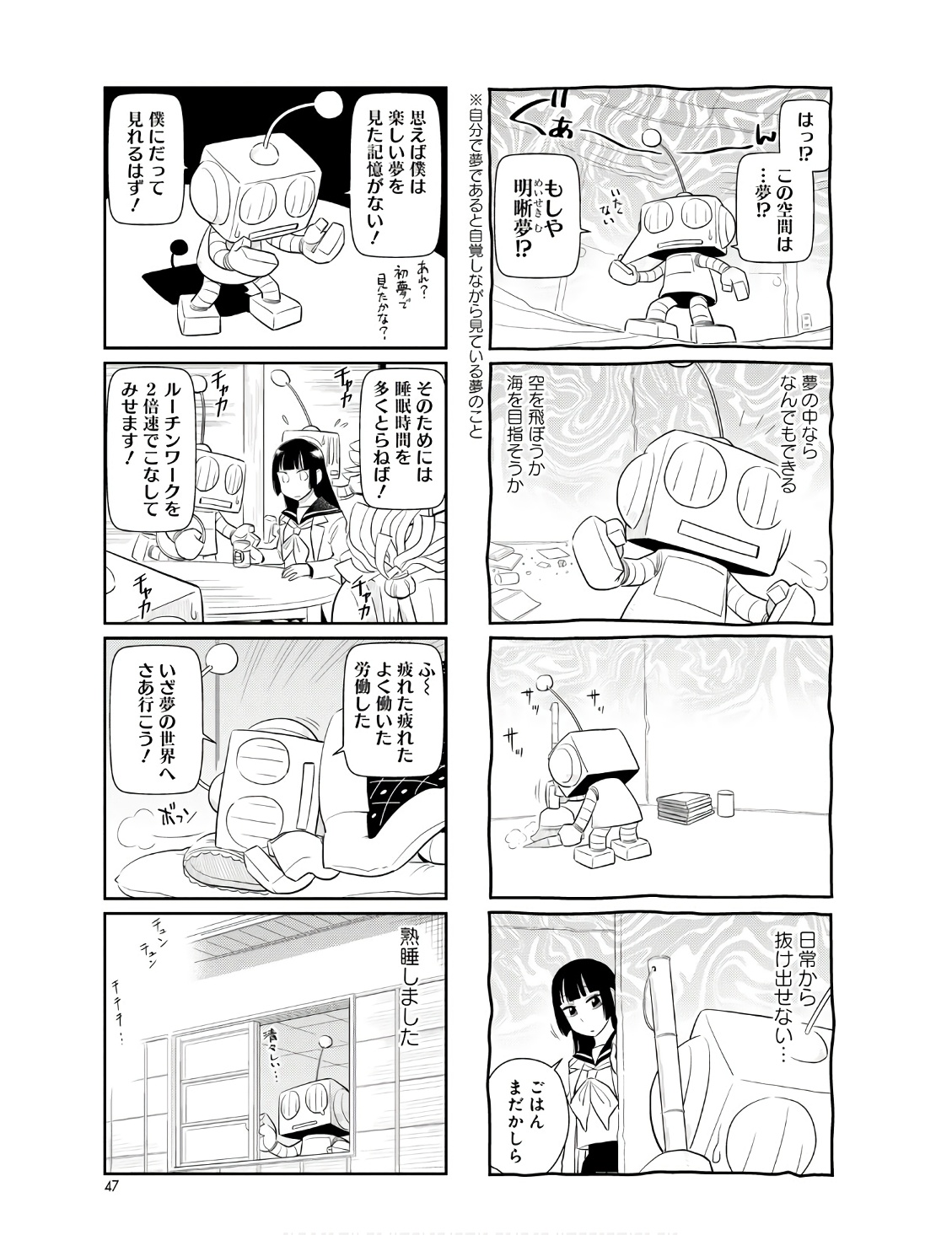P44