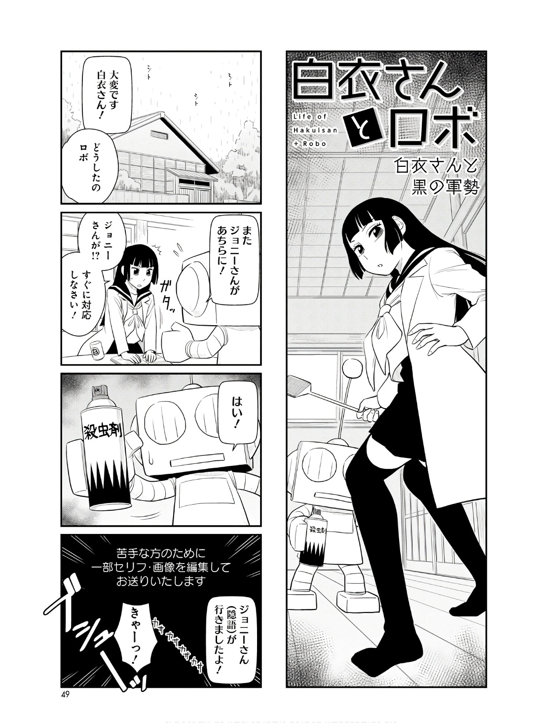 P46
