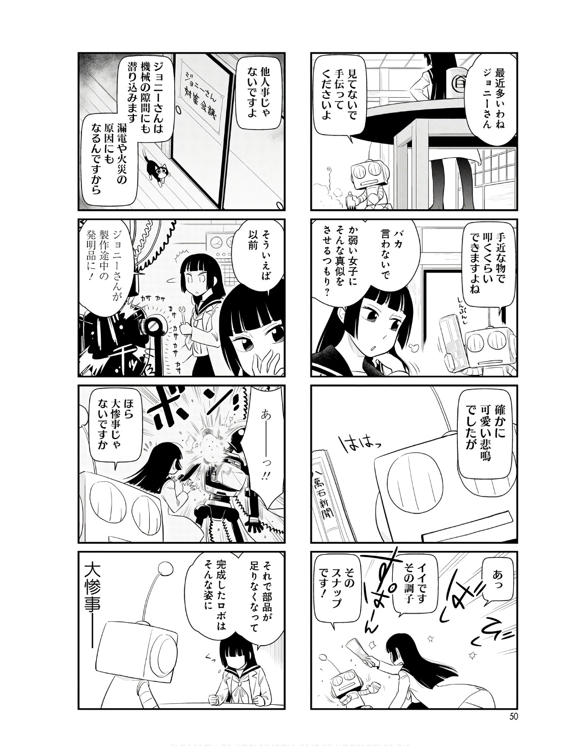 P47