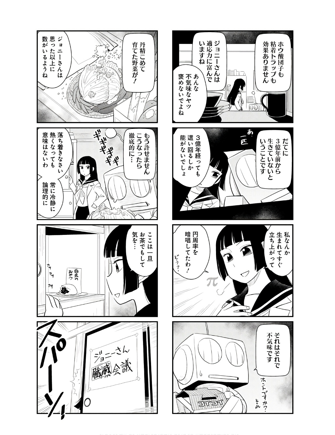 P48