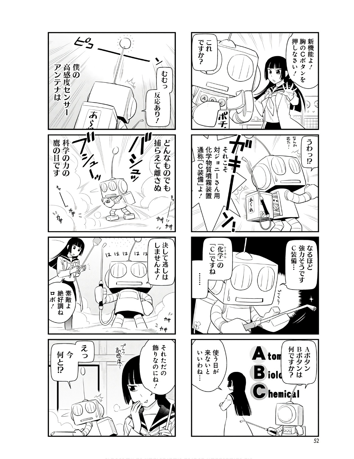 P49
