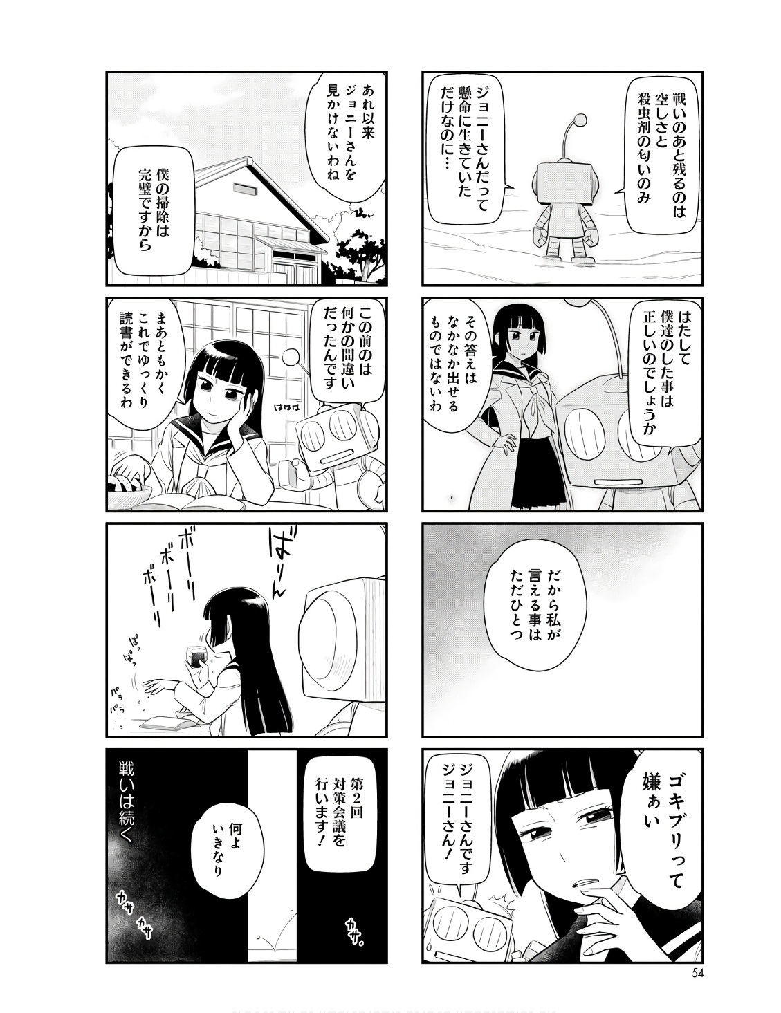 P51