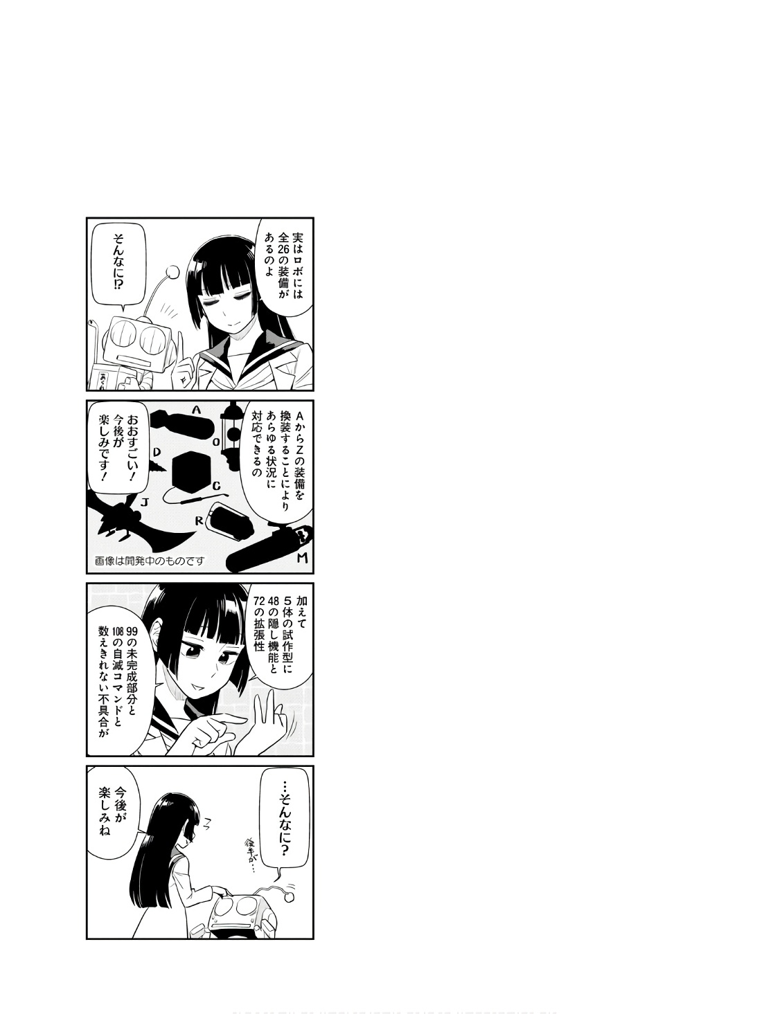 P52
