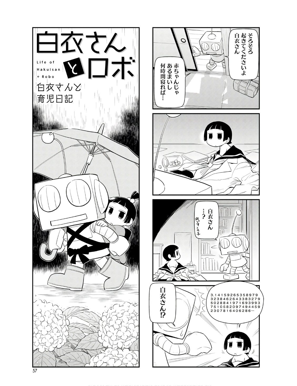 P53