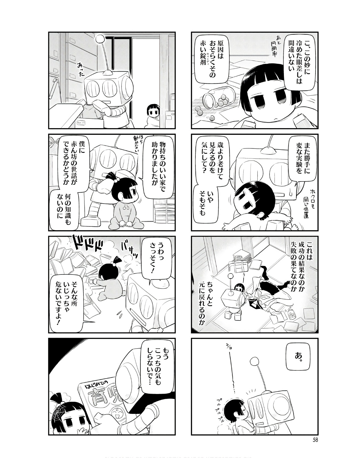 P54