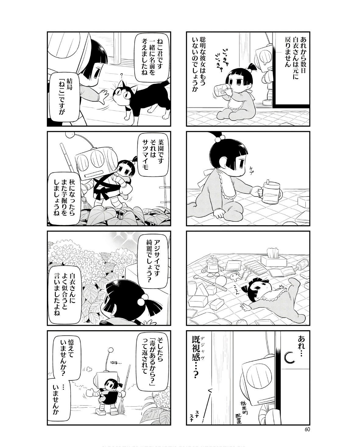 P56