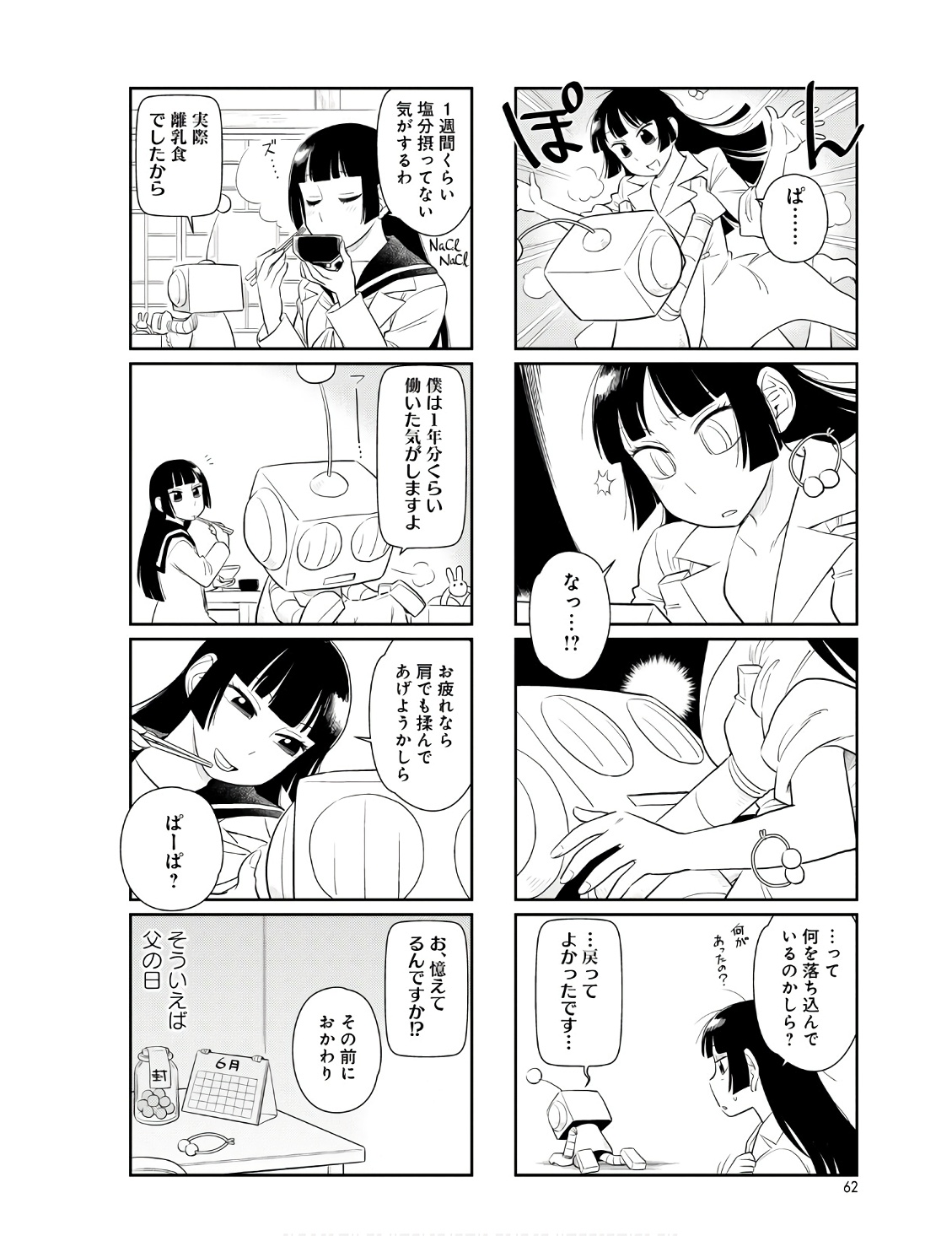P58