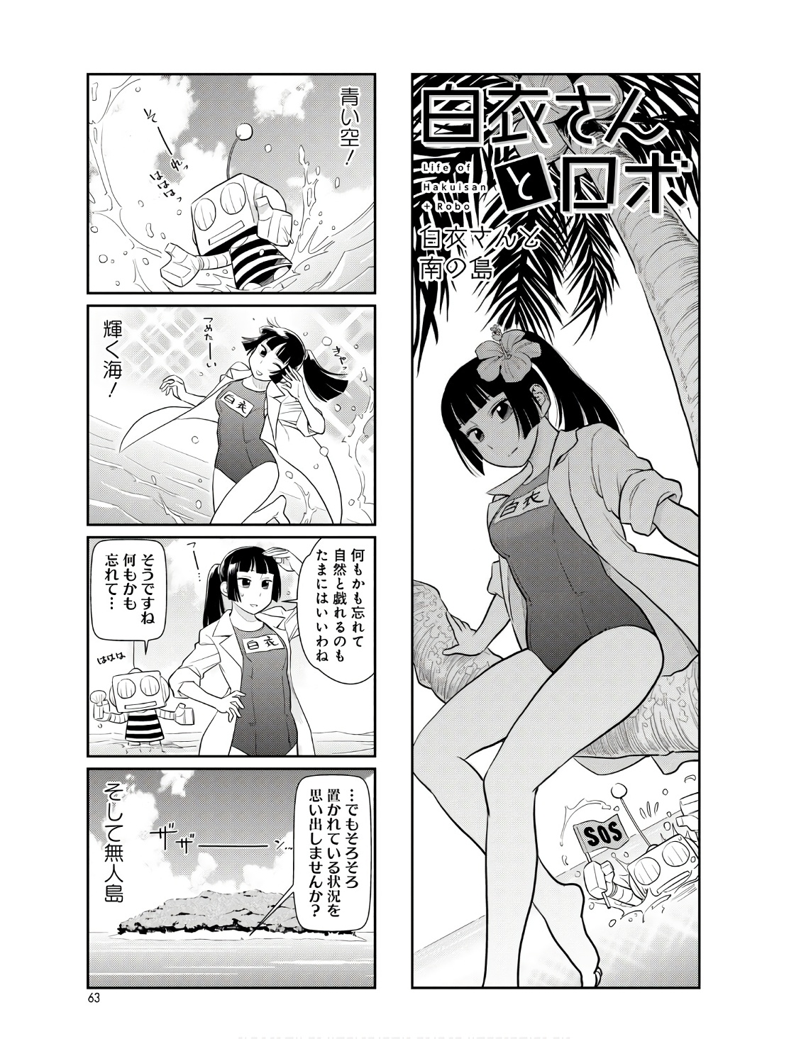 P59