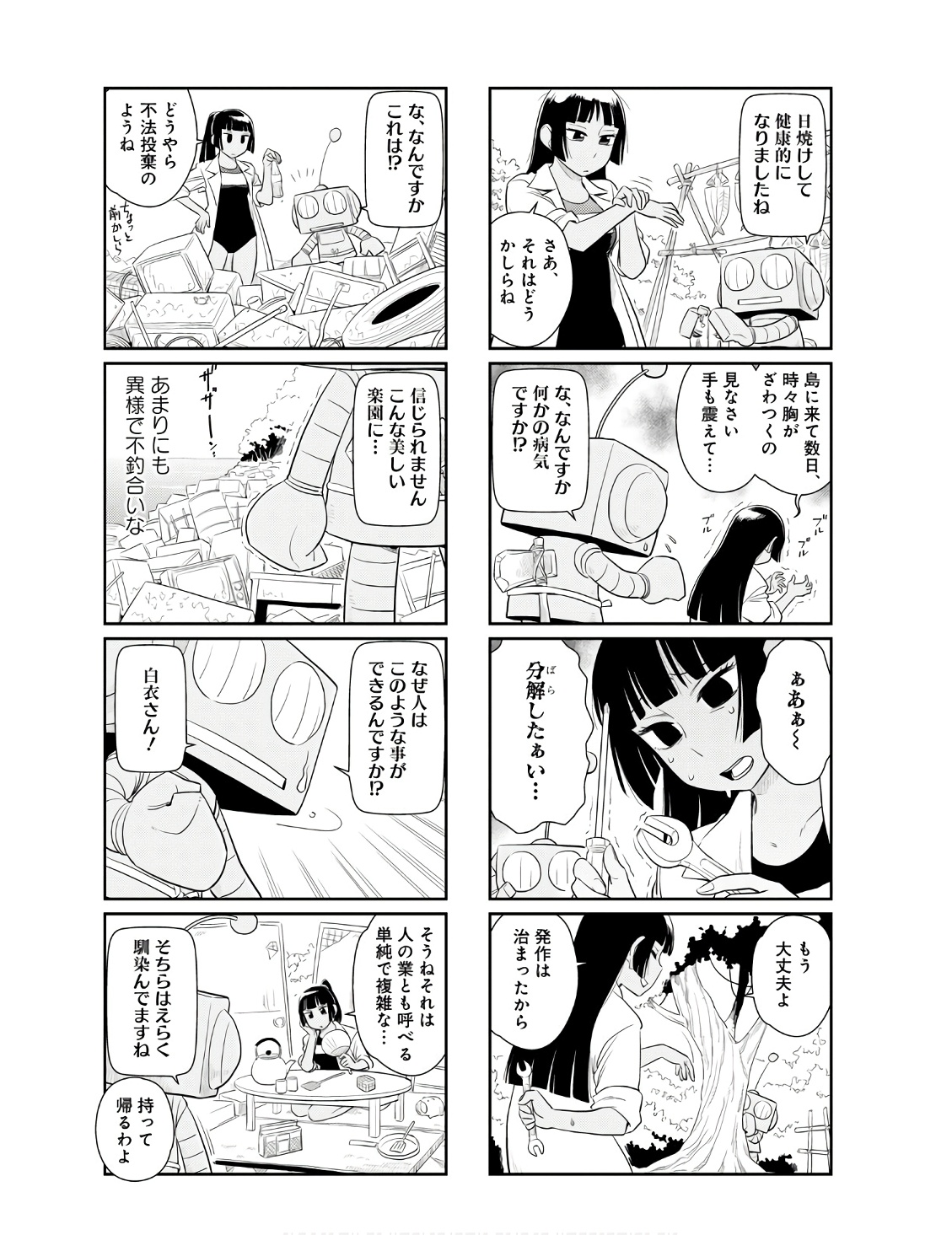 P63