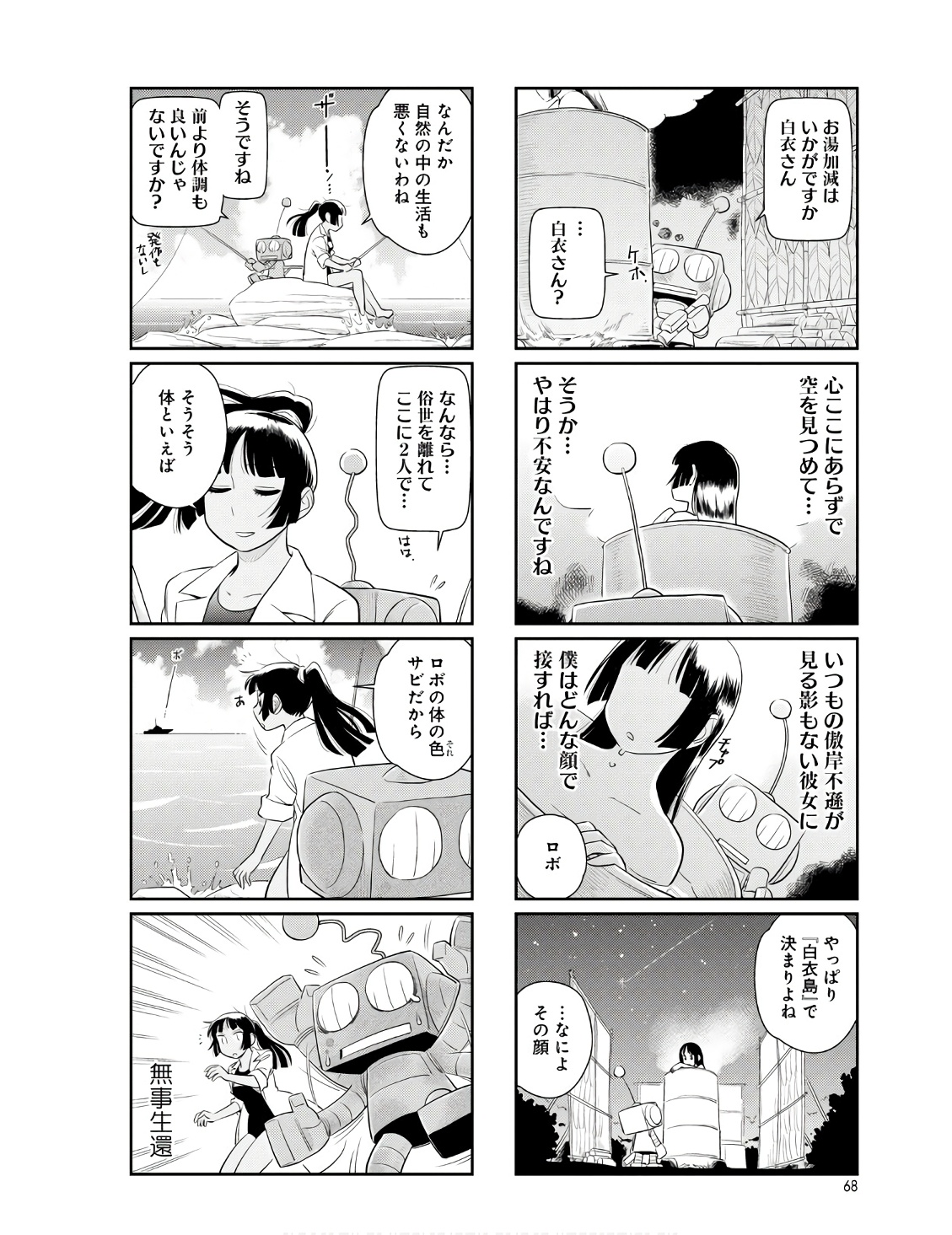 P64