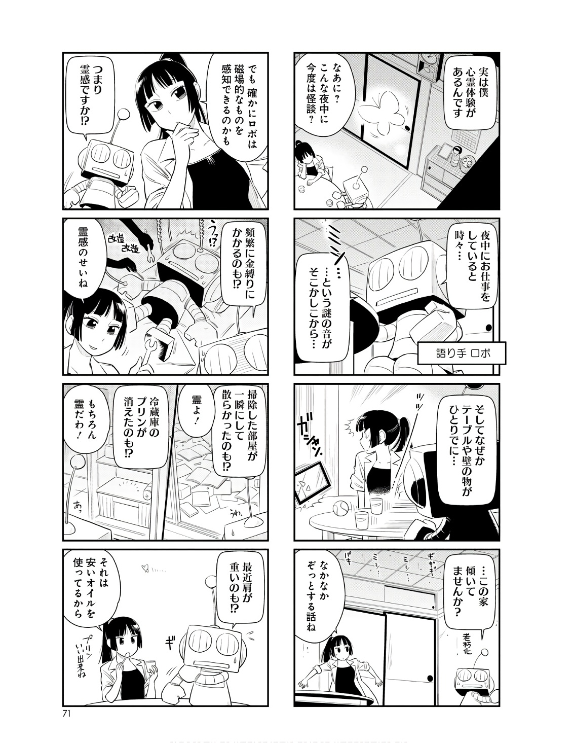 P67