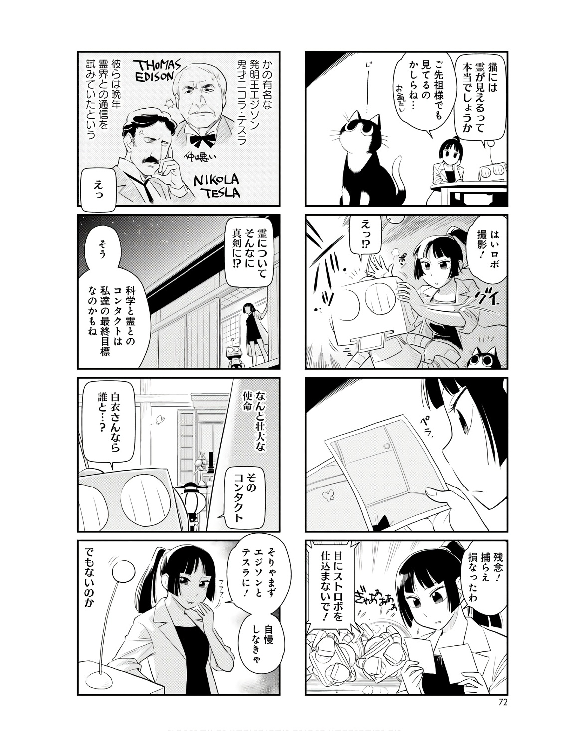 P68