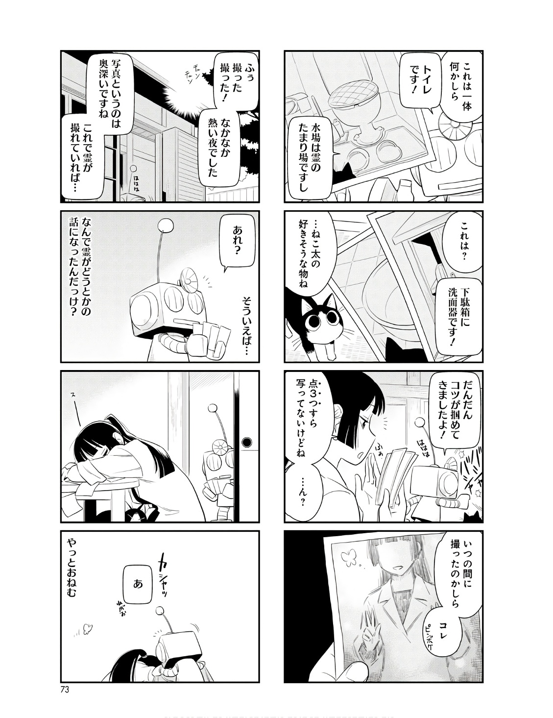 P69