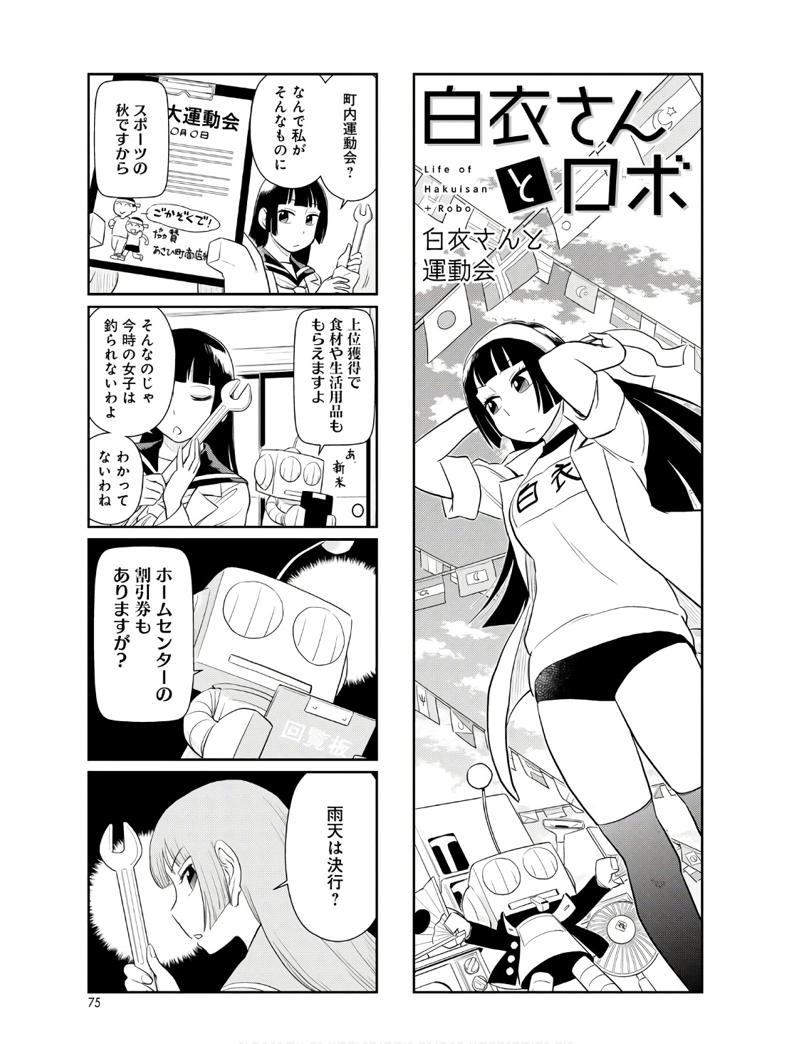 P71