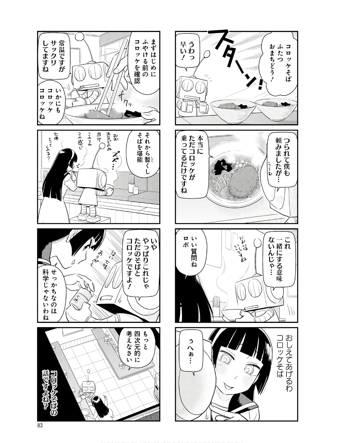 P79
