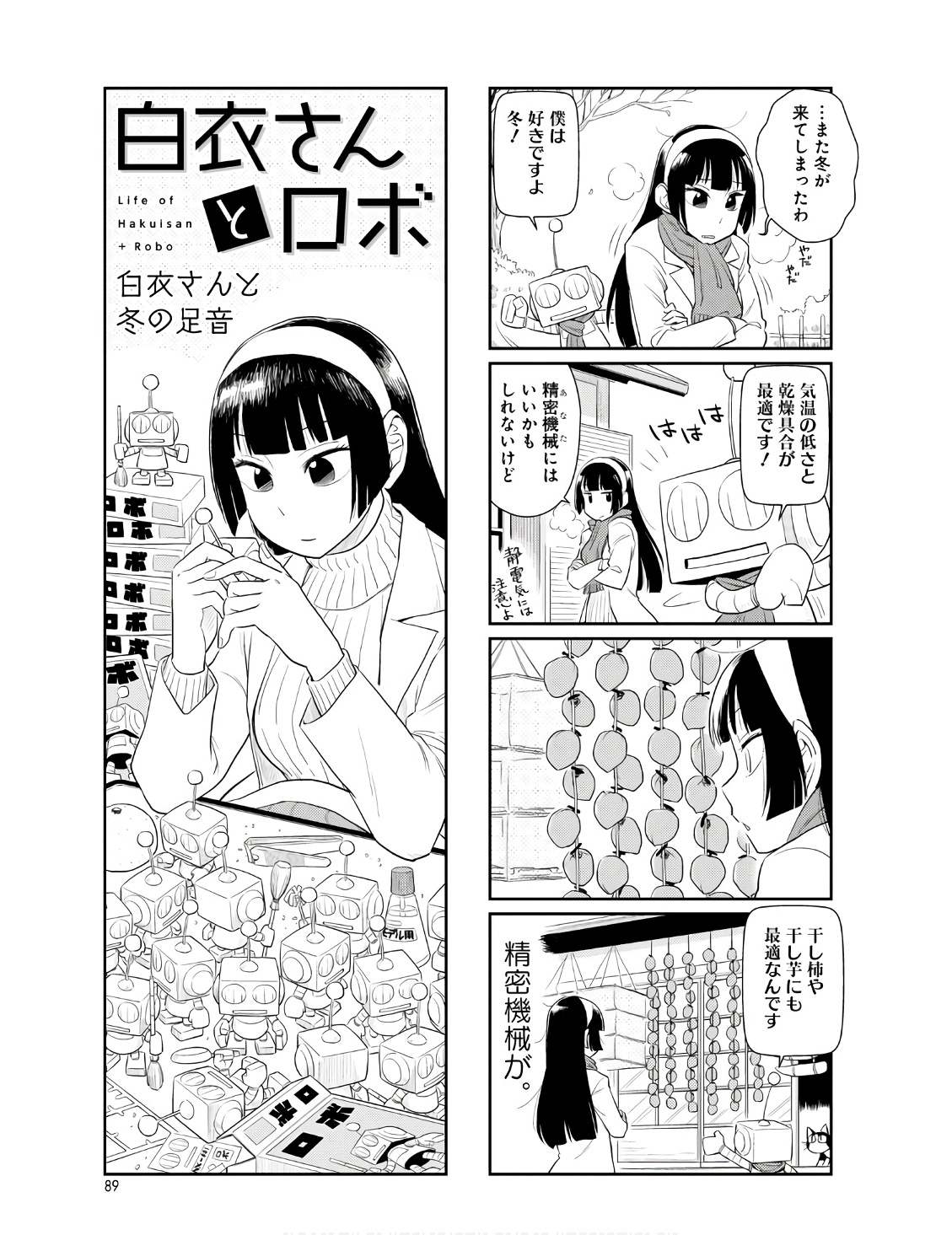 P84