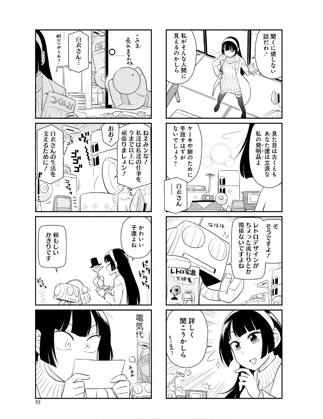P88