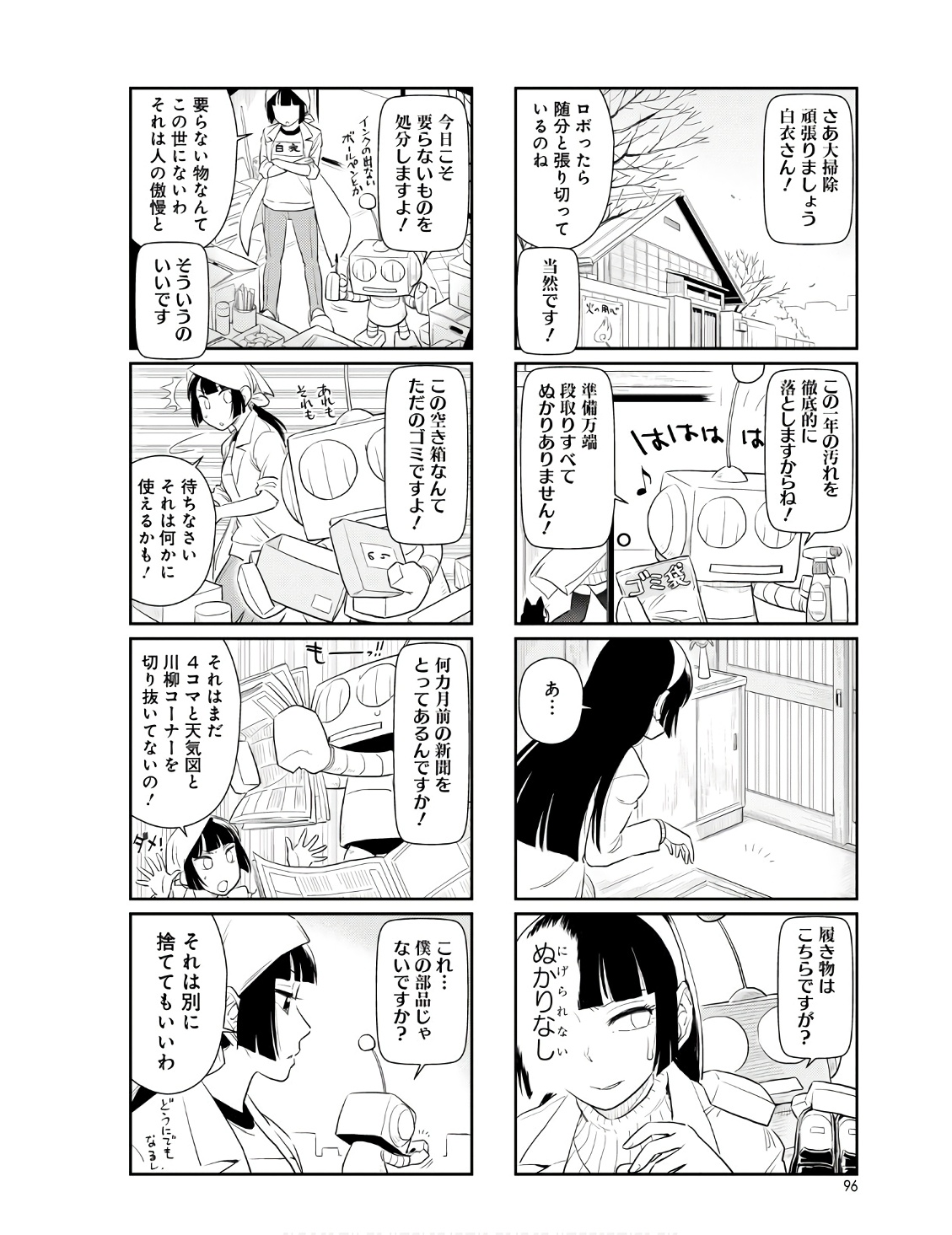 P91