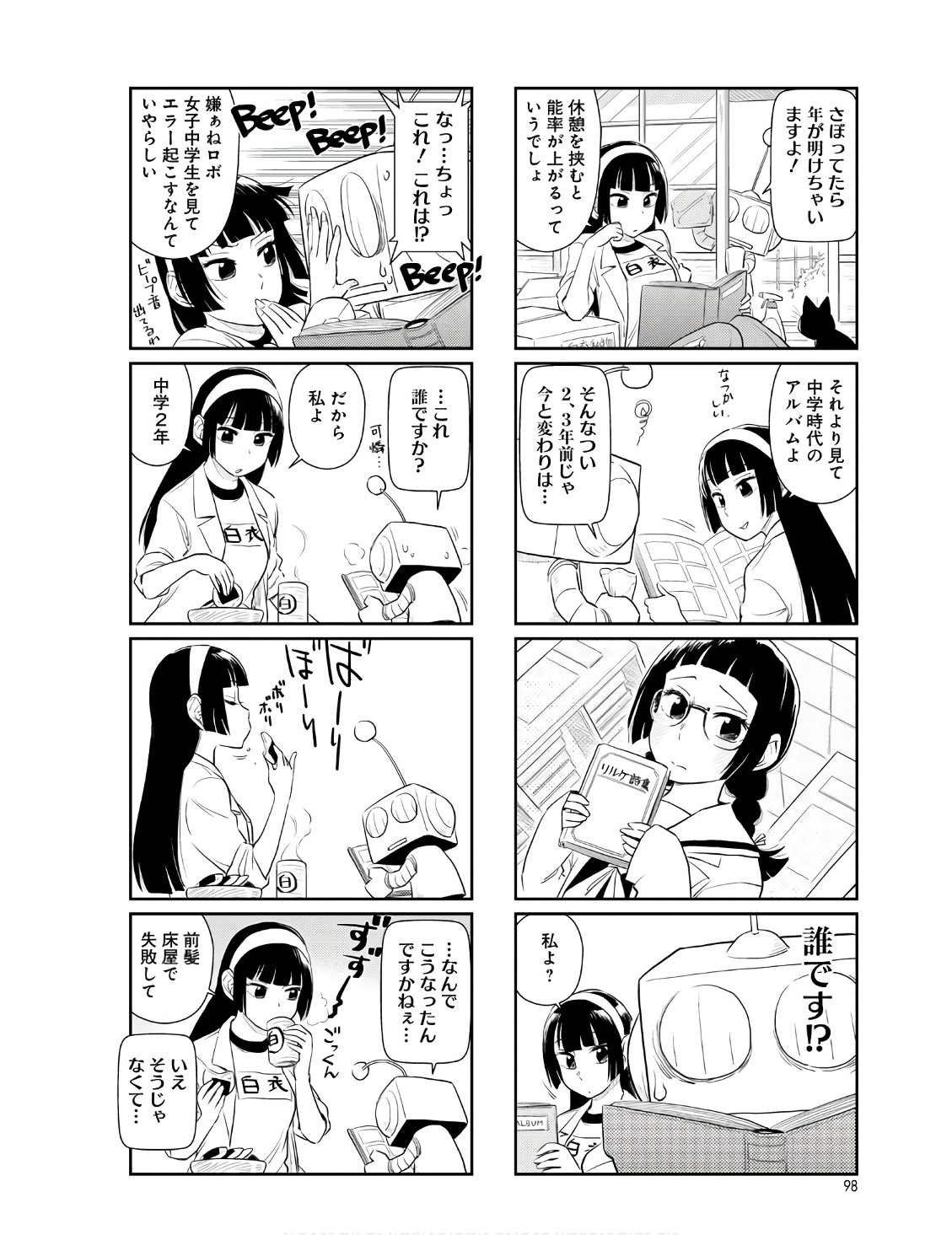 P93