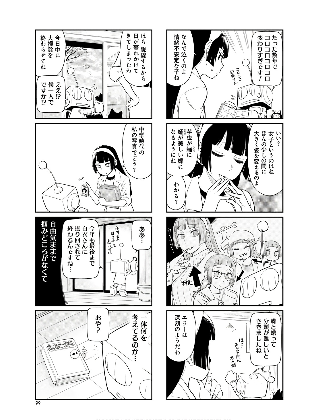 P94
