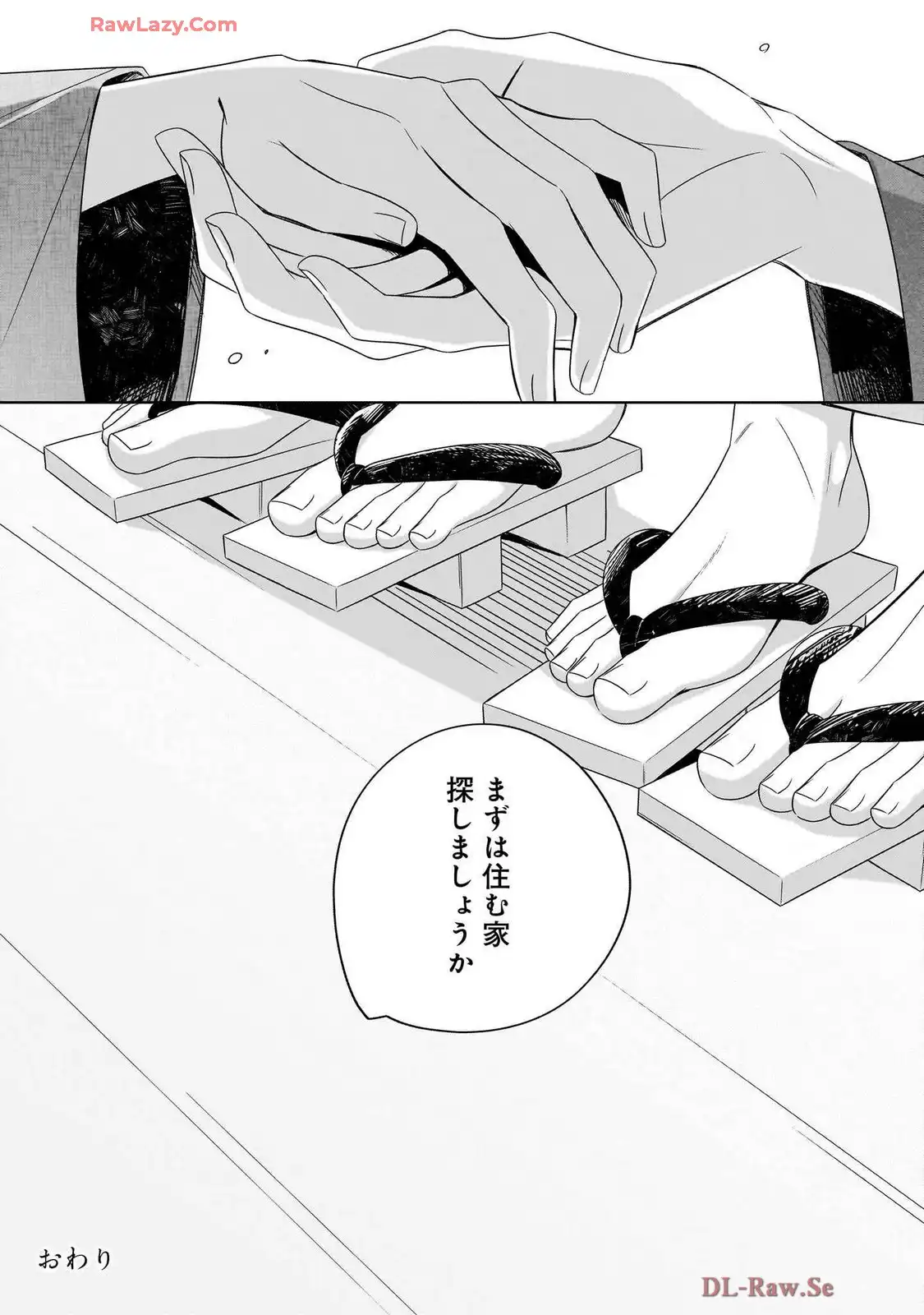 P44