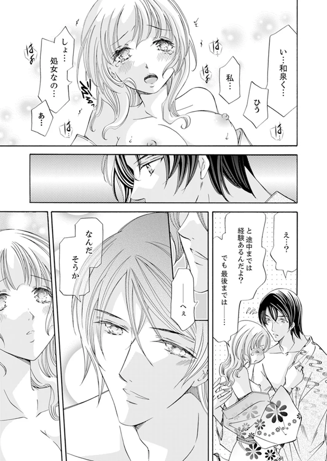 P29