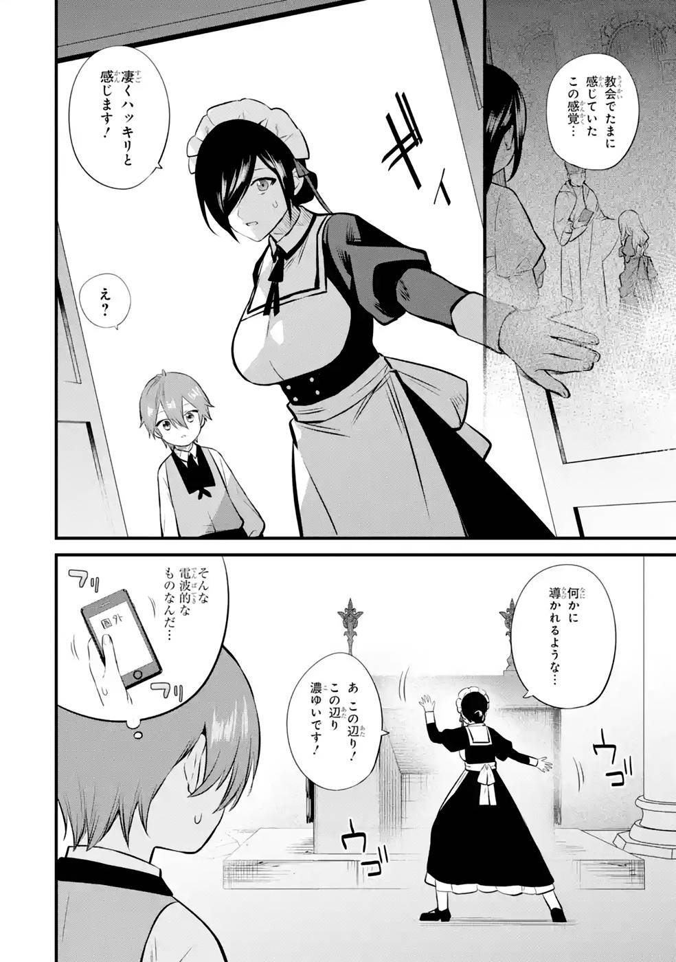 P14