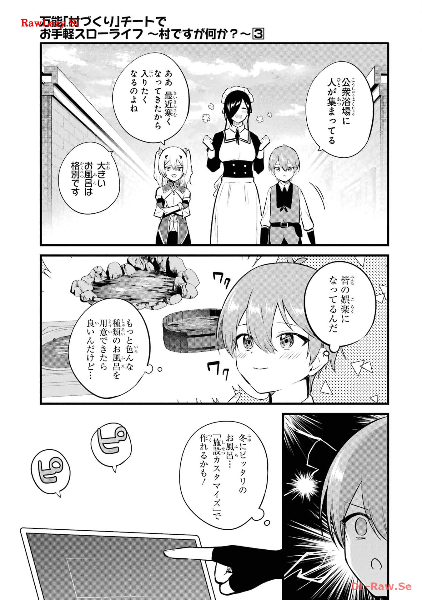 P11