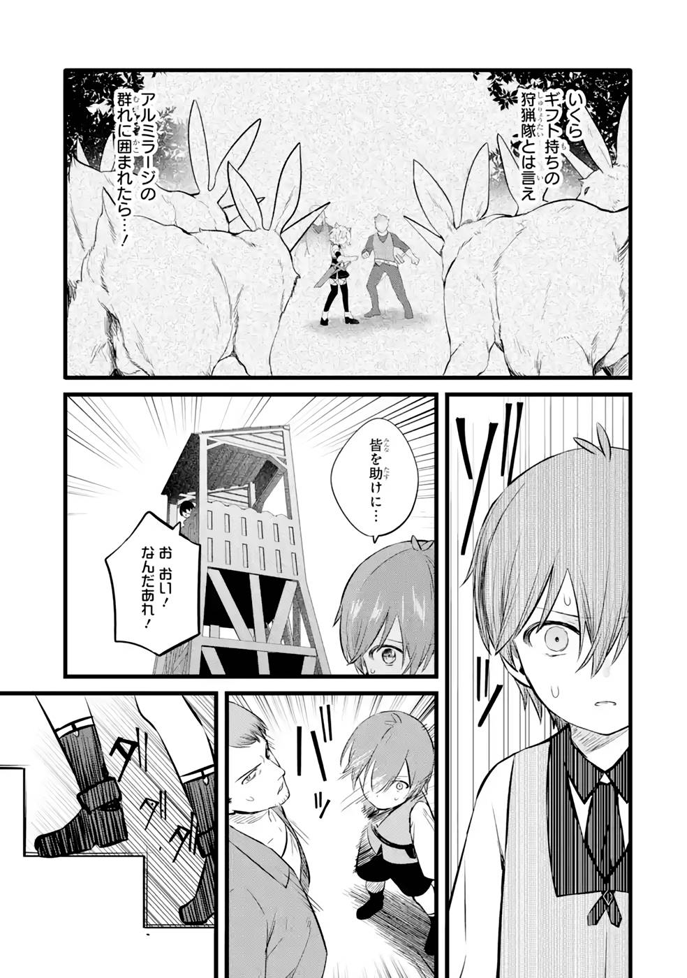 P17