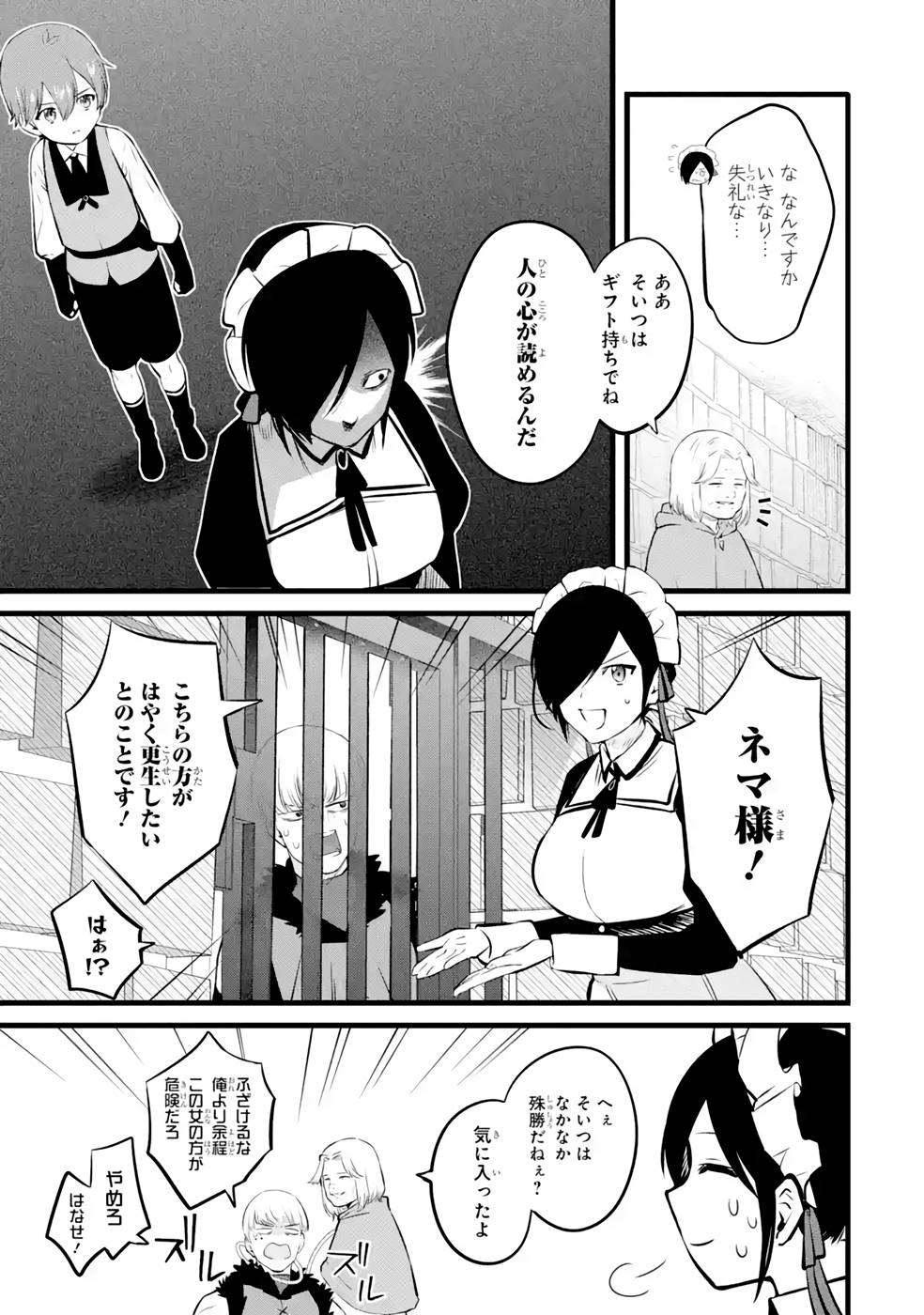 P9