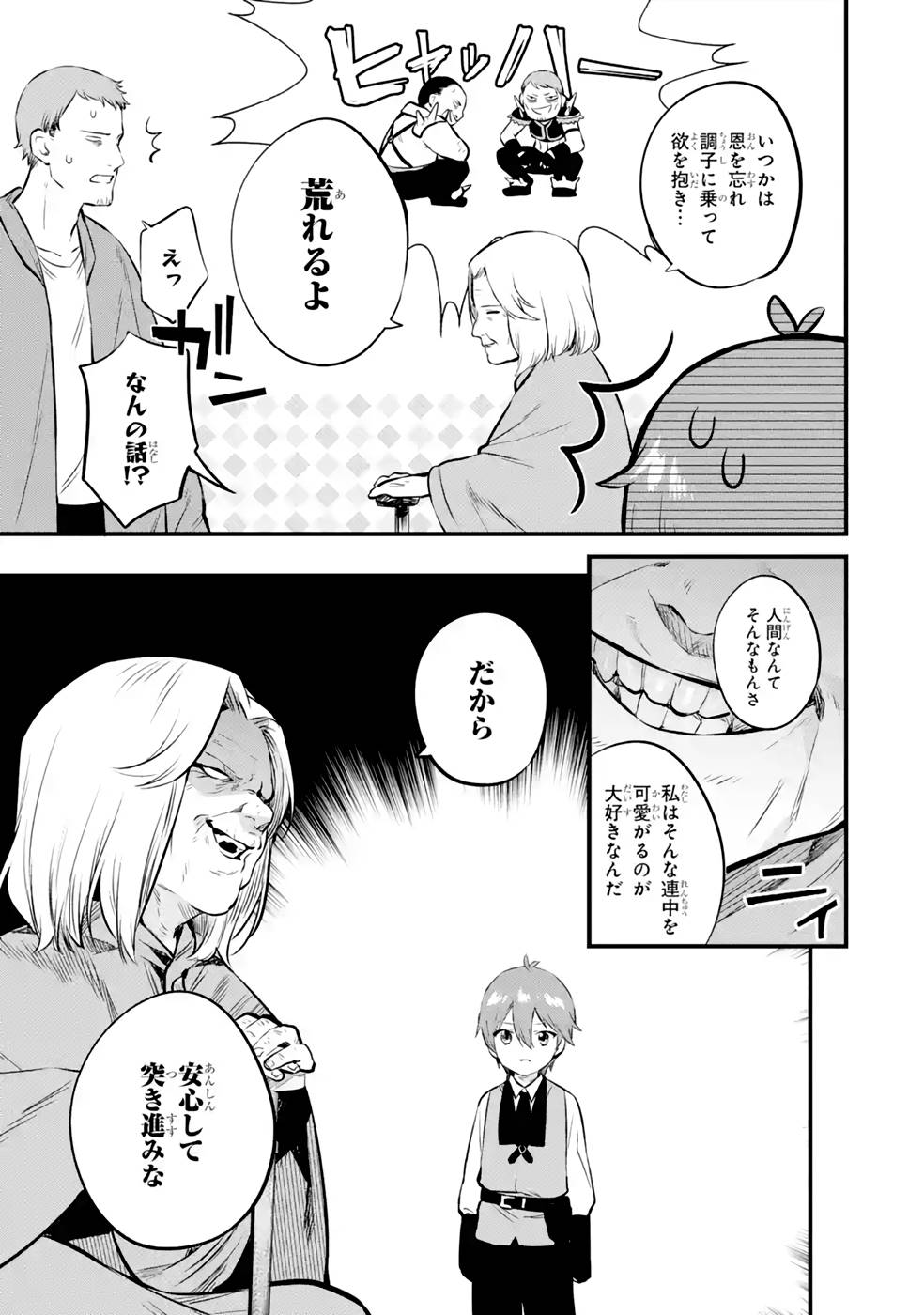 P23