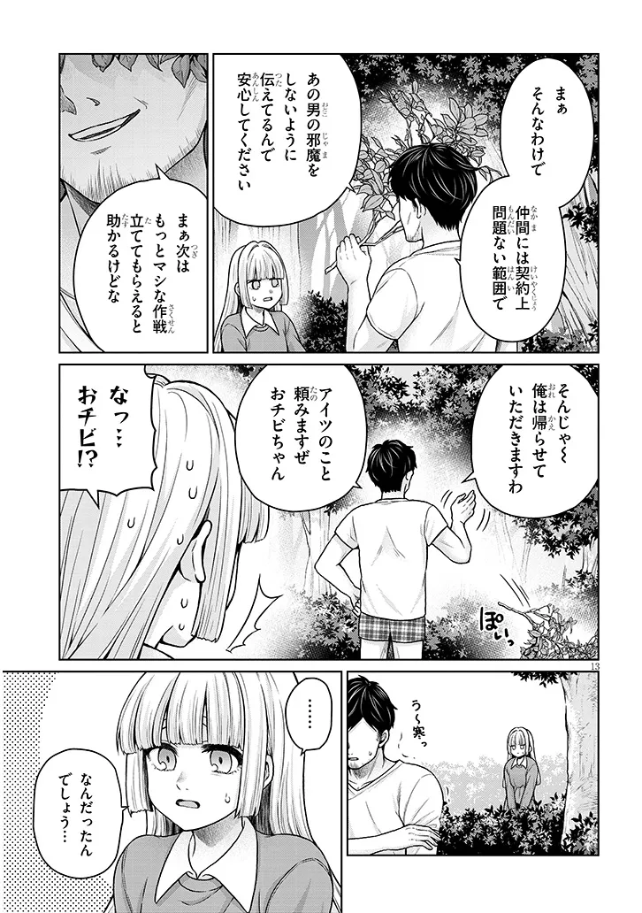 P13