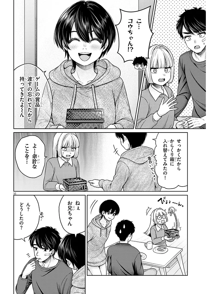 P16
