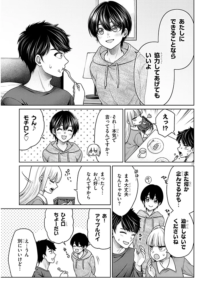 P17
