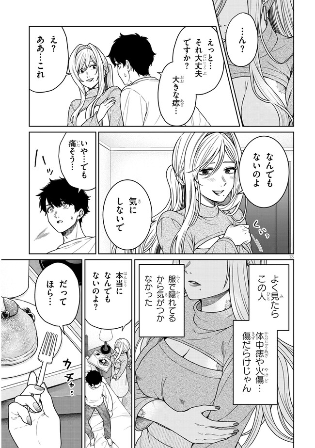 P13