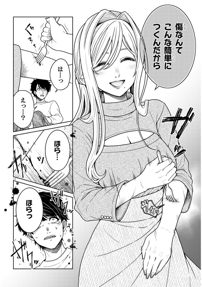 P14