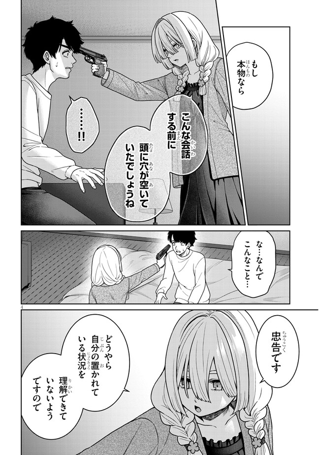 P4