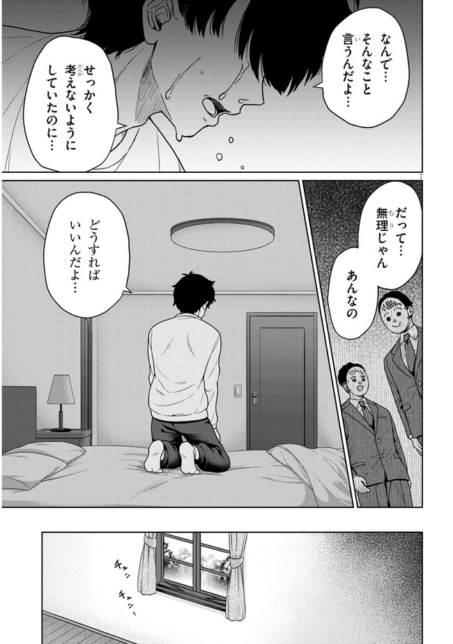 P7