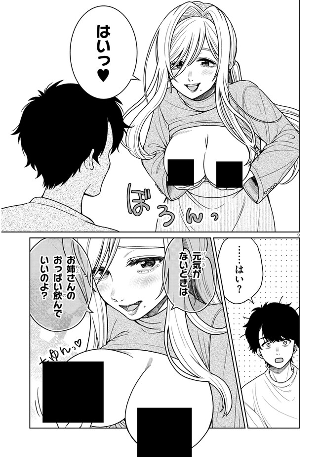 P9