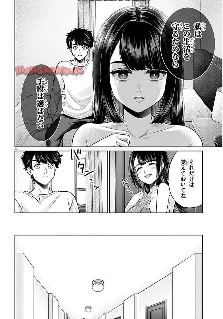P14