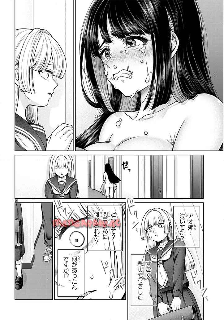 P16