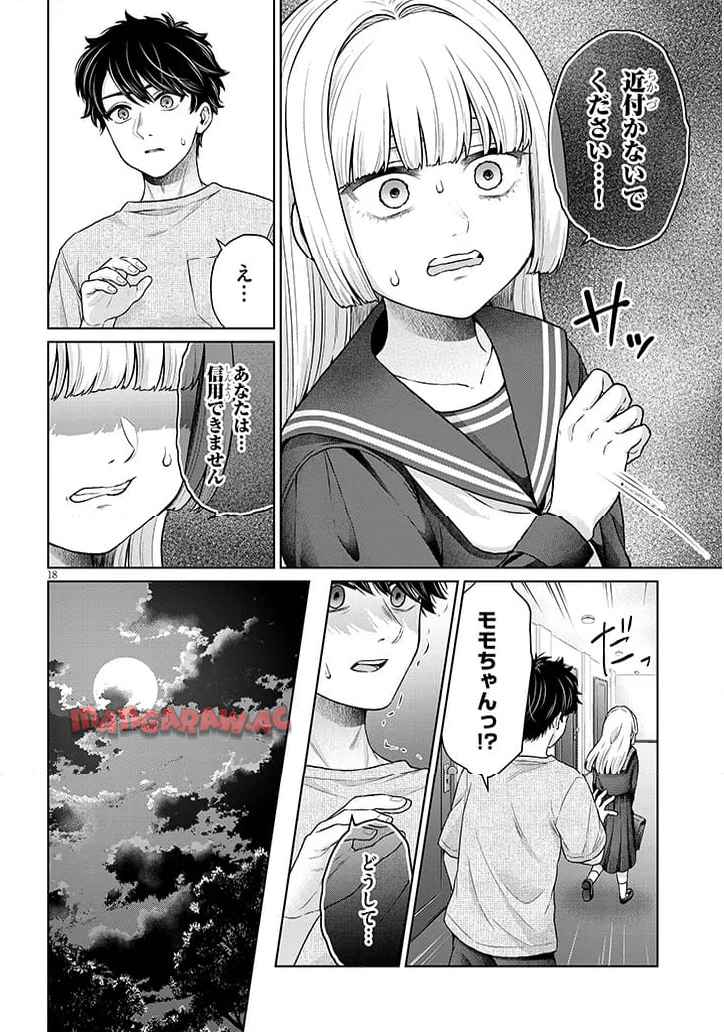 P18