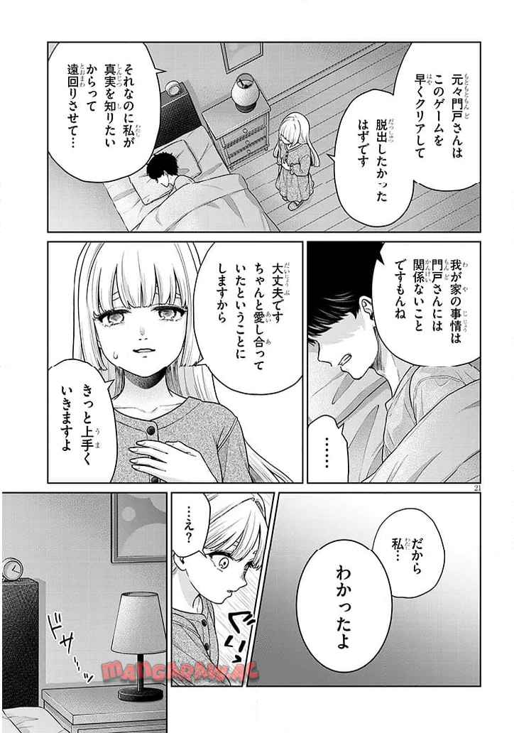 P21